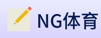 NG体育 Logo